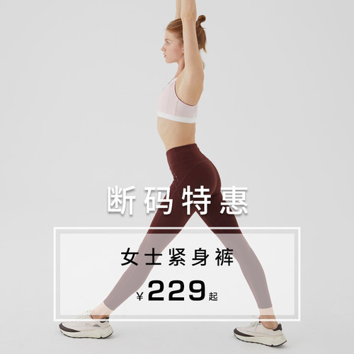 女士运动紧身裤断码健身裤