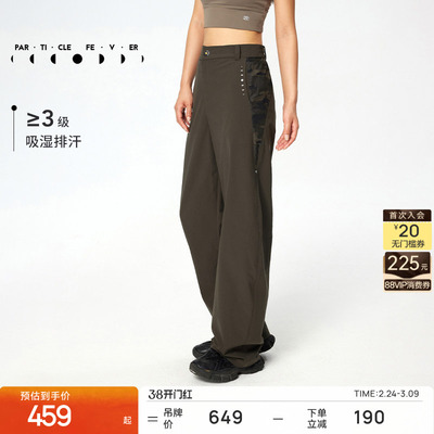 粒子狂热吸湿排汗工装裤香蕉裤