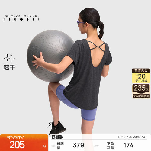速干运动短袖春夏透气训练跑步