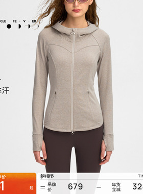 运动外套女跑步训练修身弹力戴帽长袖针织外套JK139 | 粒子狂热