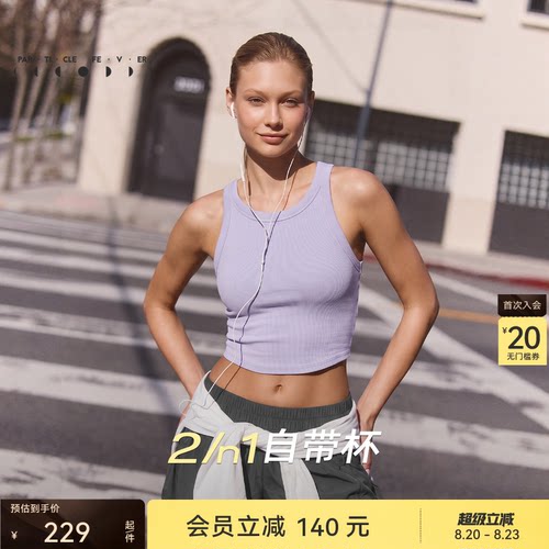 粒子狂热螺纹运动内衣