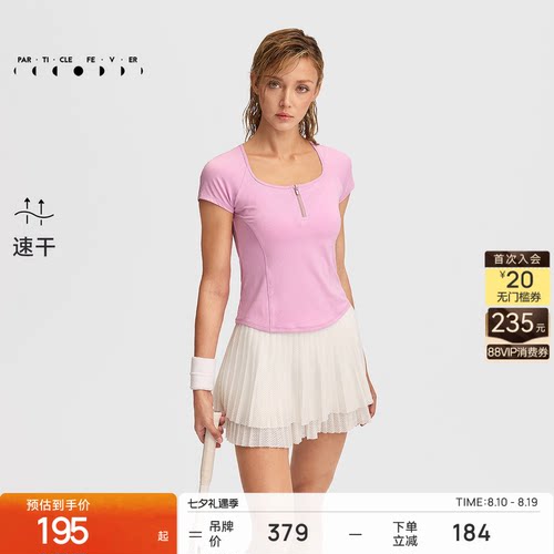 速干运动短袖春夏女透气训练跑步