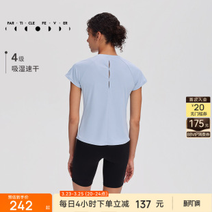 粒子狂热 后背镂空训练健身T恤TP149 运动短袖 春夏女修身