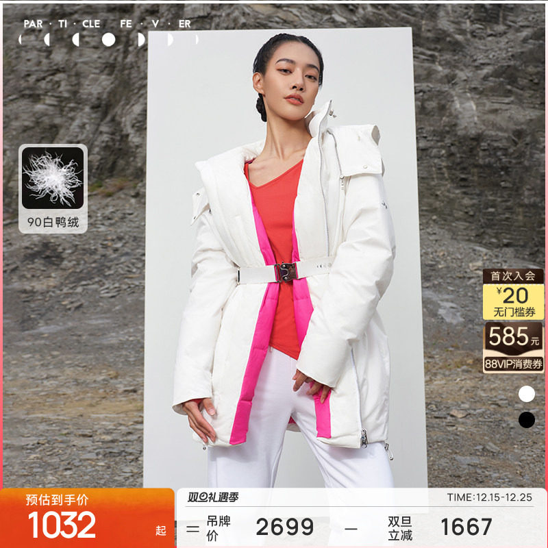 粒子狂热PF女士中长款羽绒服