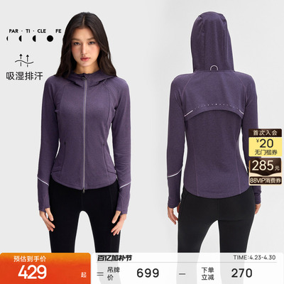 运动外套女修身弹力戴帽长袖