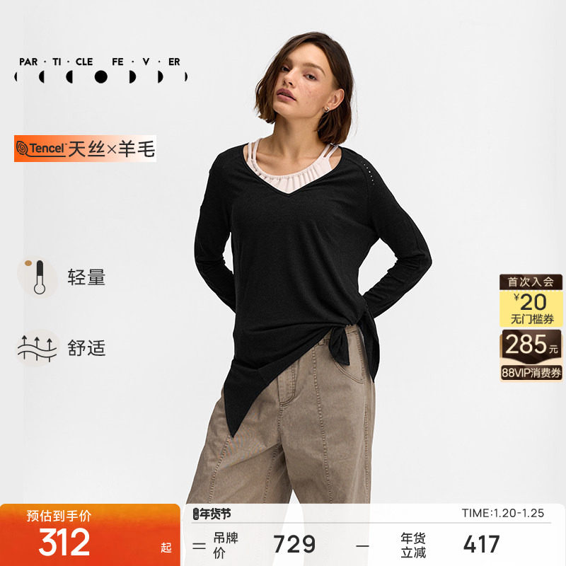 【天丝美利奴羊毛】运动长袖女秋冬休闲上衣T恤TP209 | 粒子狂热,运动服/休闲服装,运动T恤,淘宝优惠券,粉丝福利购,淘宝优惠卷