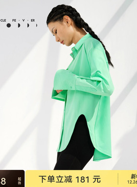 粒子狂热 | 防晒外套春夏女UPF50+凉感轻薄透气休闲衬衫04519