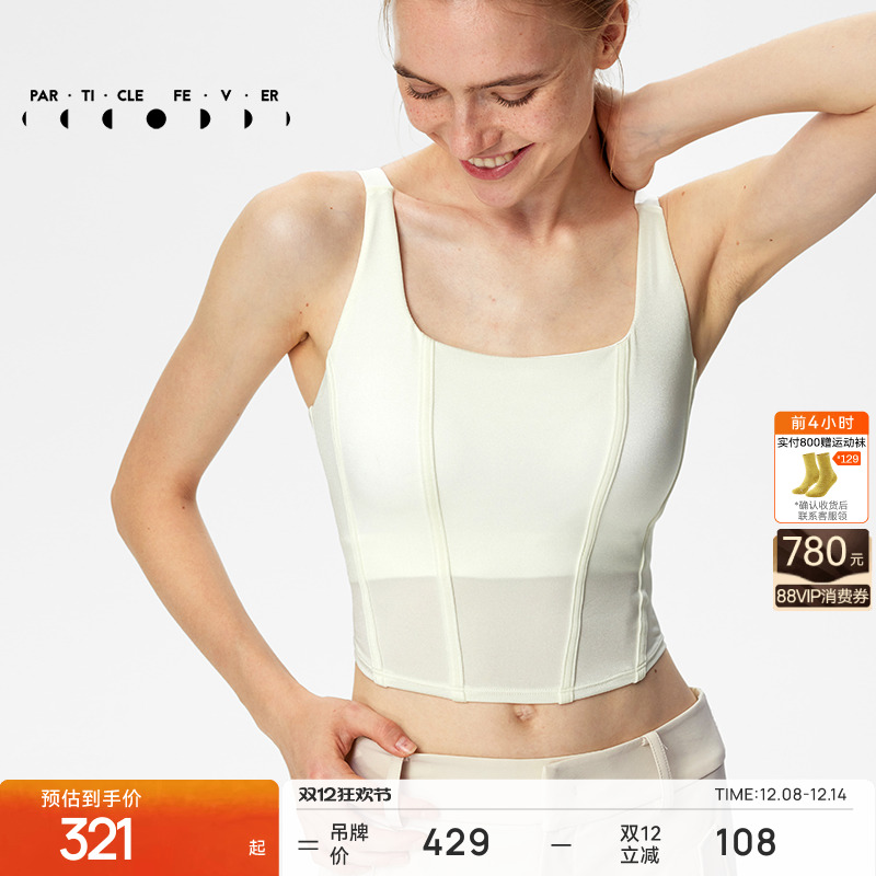 粒子狂热公主线可调节肩带背心