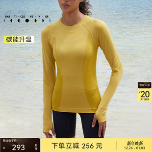 秋冬女一体织跑步T恤01884 运动长袖 粒子狂热 碳能升温