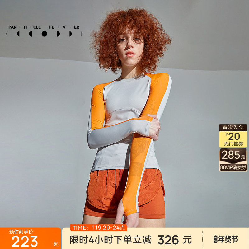 【限时折扣】运动长袖女轻薄瑜伽健身跑步户外休闲上衣T恤01407