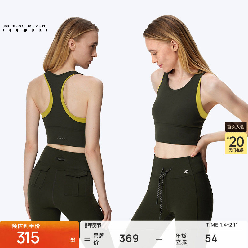【空气Air】运动内衣女带胸垫长款瑜伽健身背心BR146 | 粒子狂热,运动服/休闲服装,运动背心,淘宝优惠券,粉丝福利购,淘宝优惠卷
