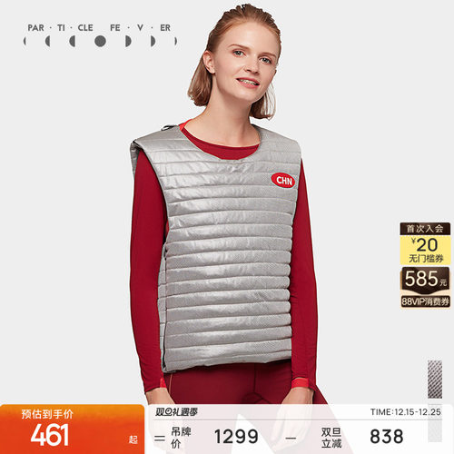 粒子狂热 | 运动外套秋冬男女休闲户外厚马甲04779