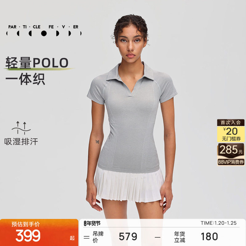 【一体织】运动短袖春夏女羽毛球网球POLOT恤衫TP150 | 粒子狂热,运动服/休闲服装,运动T恤,淘宝优惠券,粉丝福利购,淘宝优惠卷