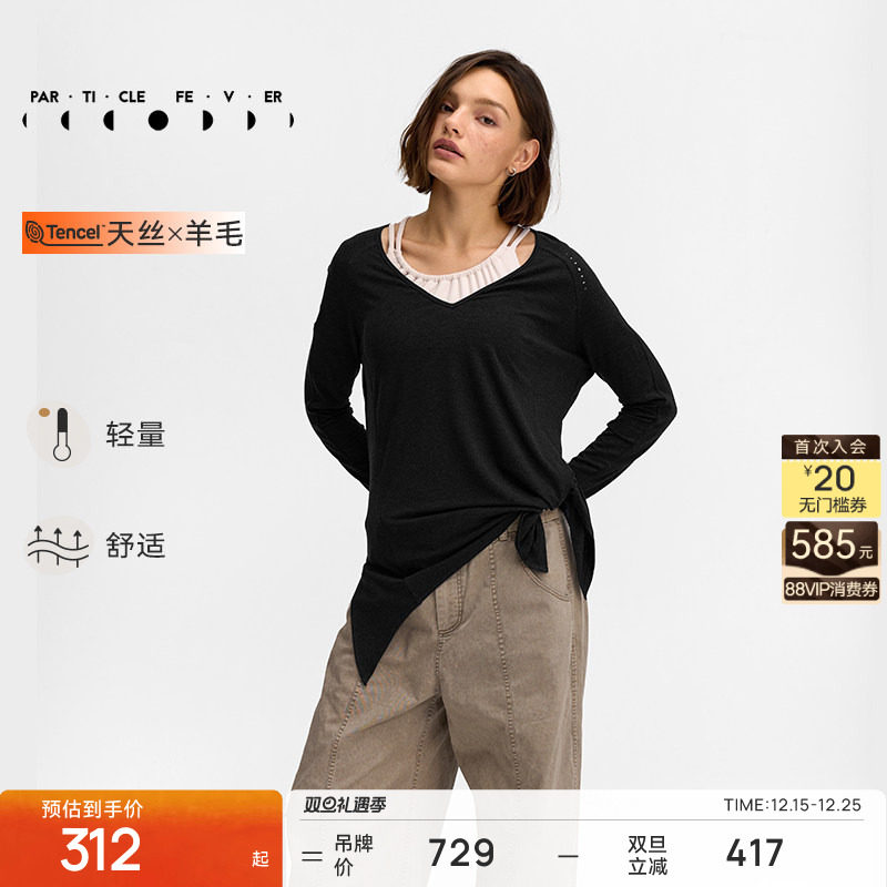 粒子狂热天丝美利奴羊毛运动长袖