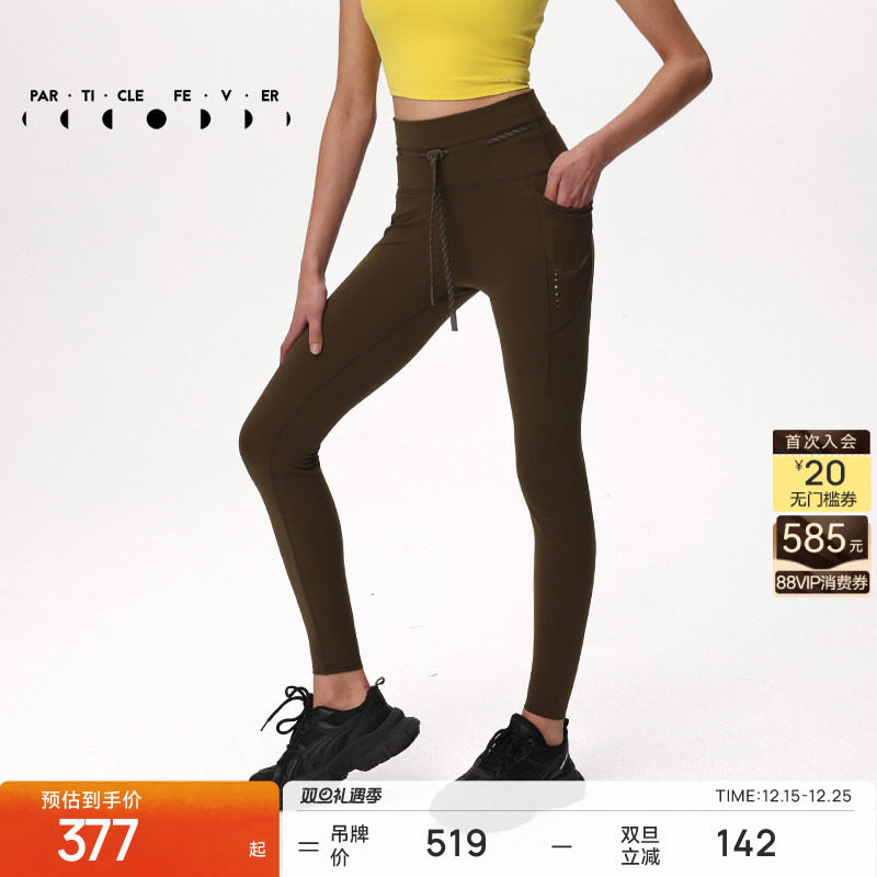 粒子狂热运动紧身户外裤女