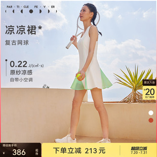 粒子狂熱 網(wǎng)球連衣裙春夏女涼感運動羽毛球高爾夫短裙13809