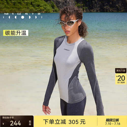 粒子狂热长袖女士四面弹力亲肤