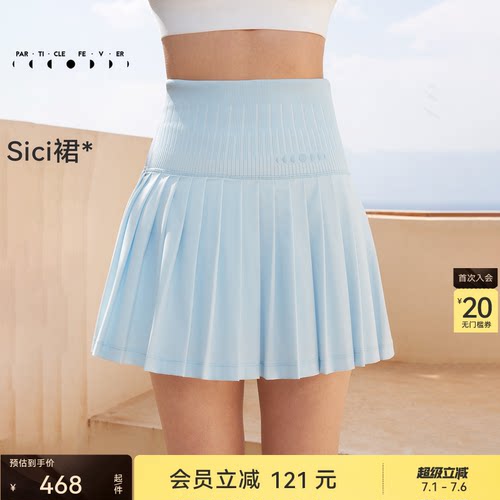 网球裙羽毛球裙高腰百褶