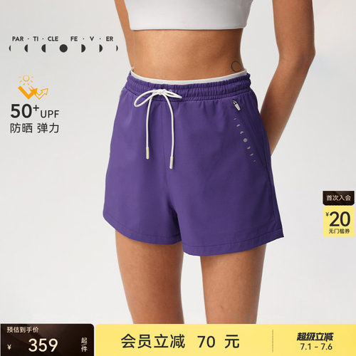 吸湿排汗运动短裤粒子狂热UPF50+