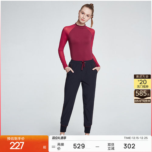 粒子狂热PF女撞色显瘦束脚卫裤