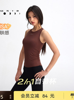 【仿生肤感】运动内衣女带胸垫外穿瑜伽健身背心BR291 | 粒子狂热