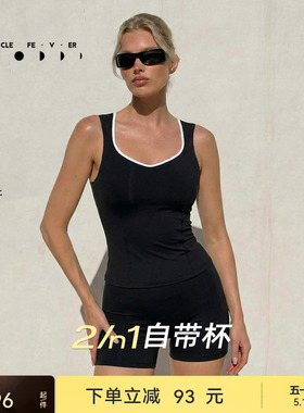 【空气AIR】运动内衣带胸垫长款瑜伽健身背心BR263 | 粒子狂热