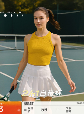 粒子狂热 | 运动内衣中强高弹外穿瑜伽健身背心BR072