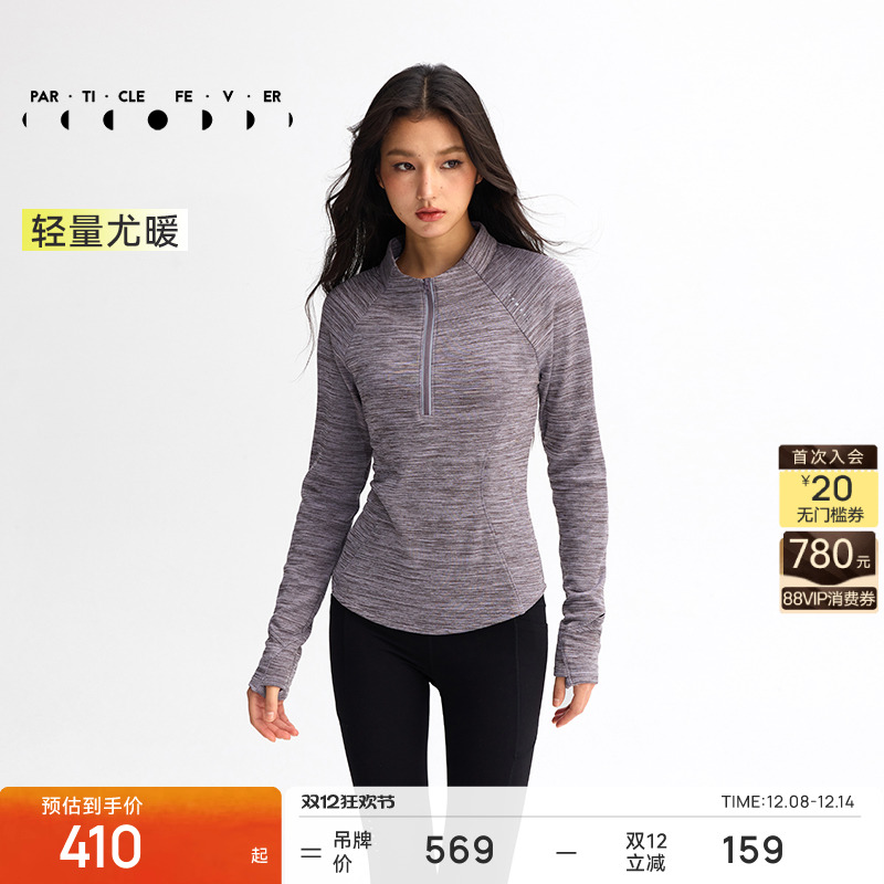 微绒运动长袖秋冬女跑步