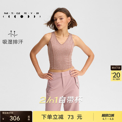 粒子狂热运动内衣女高弹力带胸垫