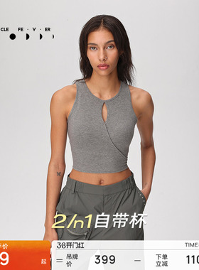 粒子狂热 | 天丝莫代尔螺纹运动内衣女高弹外穿健身瑜伽背心BR148