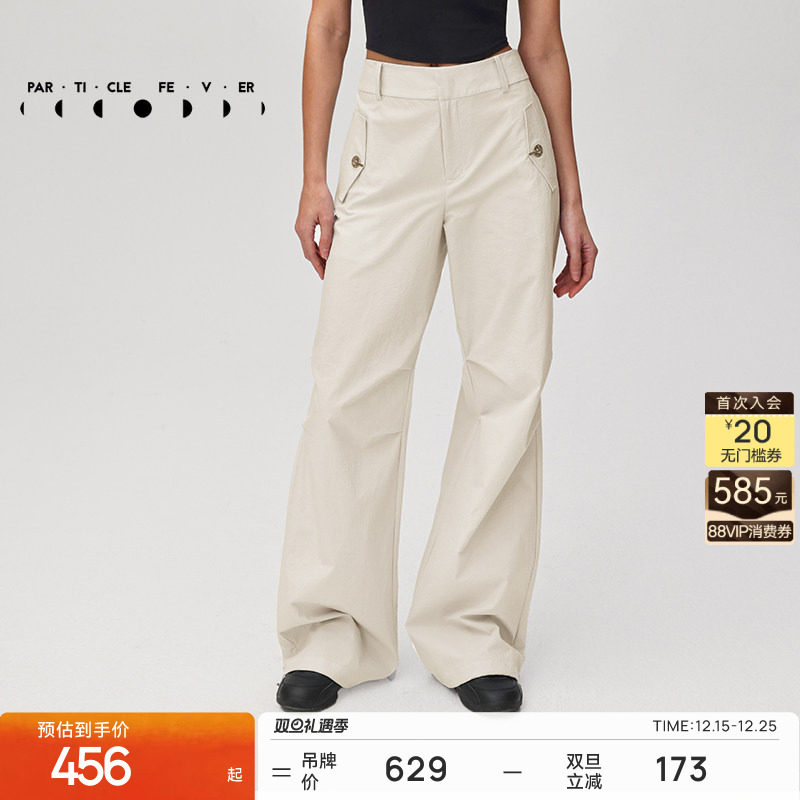 粒子狂热宽松女士长裤