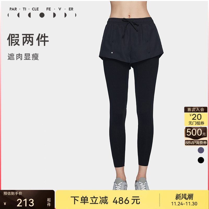 假两件瑜伽健身紧身裤