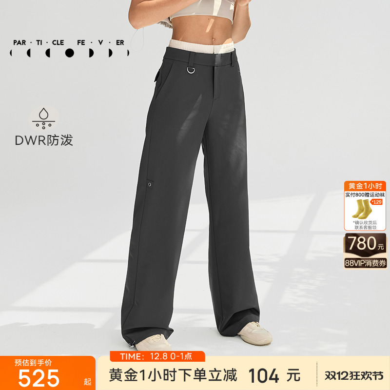 粒子狂热微绒运动长裤