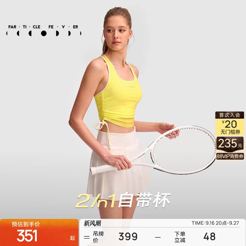 运动内衣女高弹力带胸垫可外穿图片