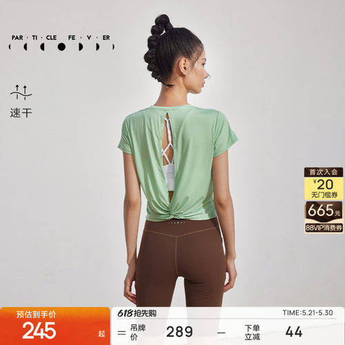 粒子狂热短袖女美背吸湿速干高腰