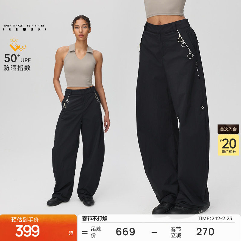 【户外工装裤】运动长裤女春夏轻薄香蕉裤弯刀裤PT081 | 粒子狂热