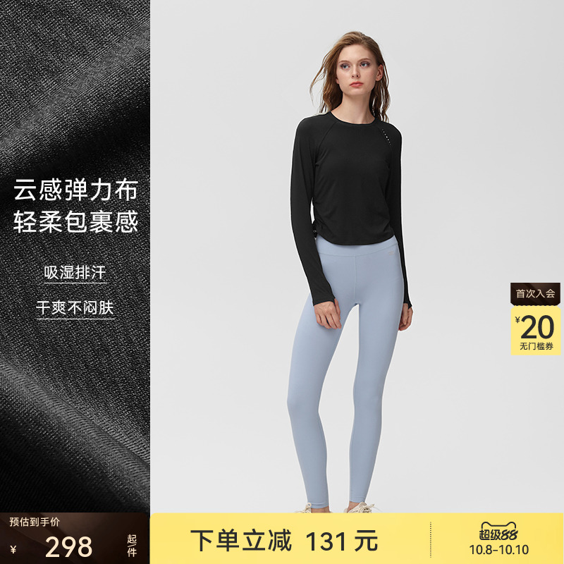 粒子狂热运动长袖春秋女修身显瘦