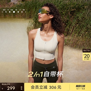 light 运动内衣女前开拉链瑜伽健身06733 粒子狂热 空气Air