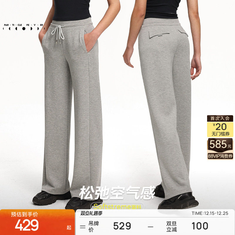 粒子狂热女针织运动户外长裤