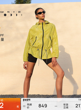 【防晒UPF50+】运动外套春夏女轻薄防晒衣JK089 | 粒子狂热