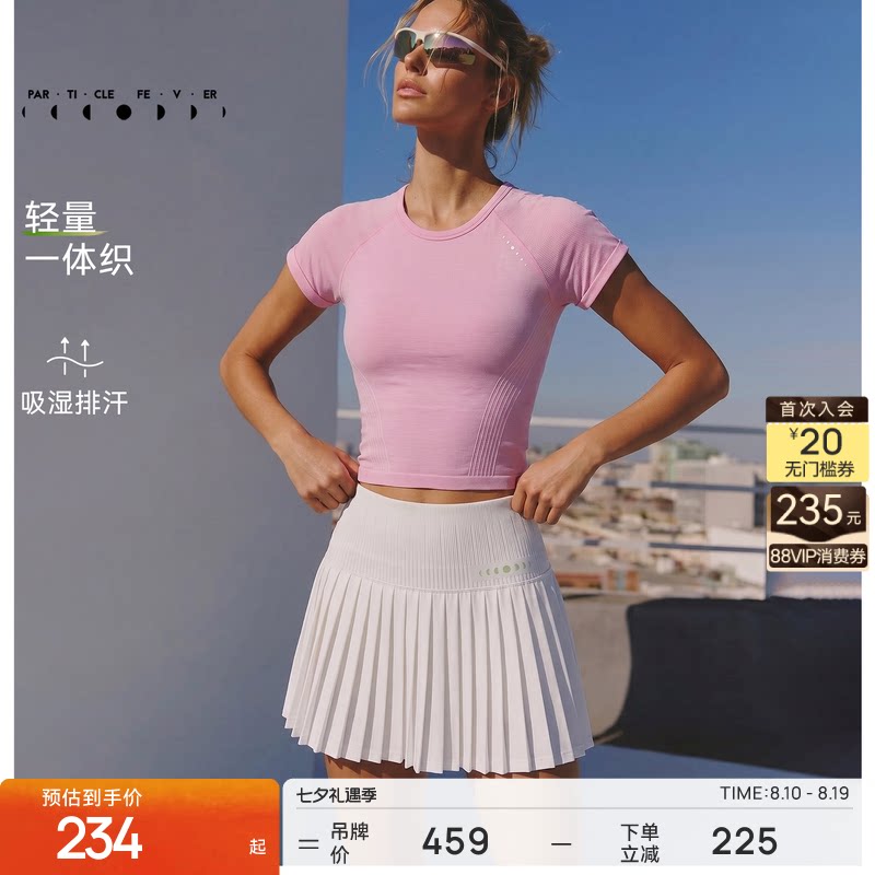 【一体织】运动短袖春夏女一体织瑜伽健身T恤TP170 | 粒子狂热
