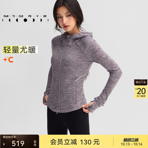 微绒保暖运动外套秋冬女修身连帽