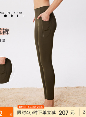 【限时折扣】绒绒裤紧身裤秋冬女高弹运动瑜伽健身长裤11892