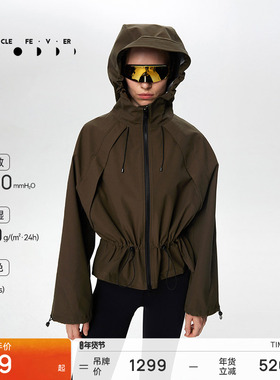 【防水3L硬壳】户外夹克秋冬女运动户外连帽外套JK048 | 粒子狂热