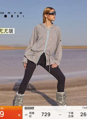 【抓绒】运动外套秋冬女连帽摇粒绒长款上衣JK114 | 粒子狂热
