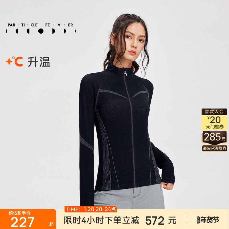 【限时折扣】远红外升温运动外套秋冬女一体织长袖JK001,运动服/休闲服装,运动茄克/外套,淘宝优惠券,粉丝福利购,淘宝优惠卷