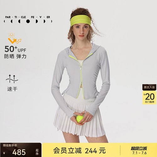 女士拉风轻薄防晒针织外套