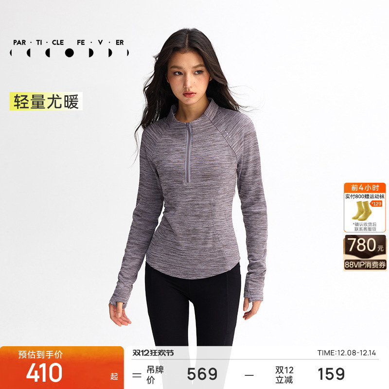 微绒运动长袖秋冬女跑步