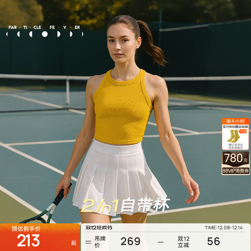 粒子狂热螺纹运动内衣