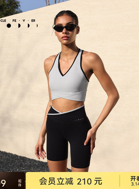 【空气Air】运动内衣裸感亲肤瑜伽健身背心BR219 | 粒子狂热